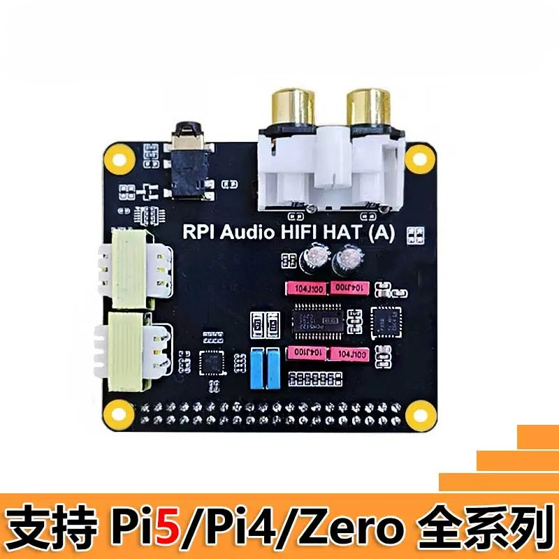 PCM5122 Raspberry Pi 5 I2S HIF - Pi Zero recensie en prijs