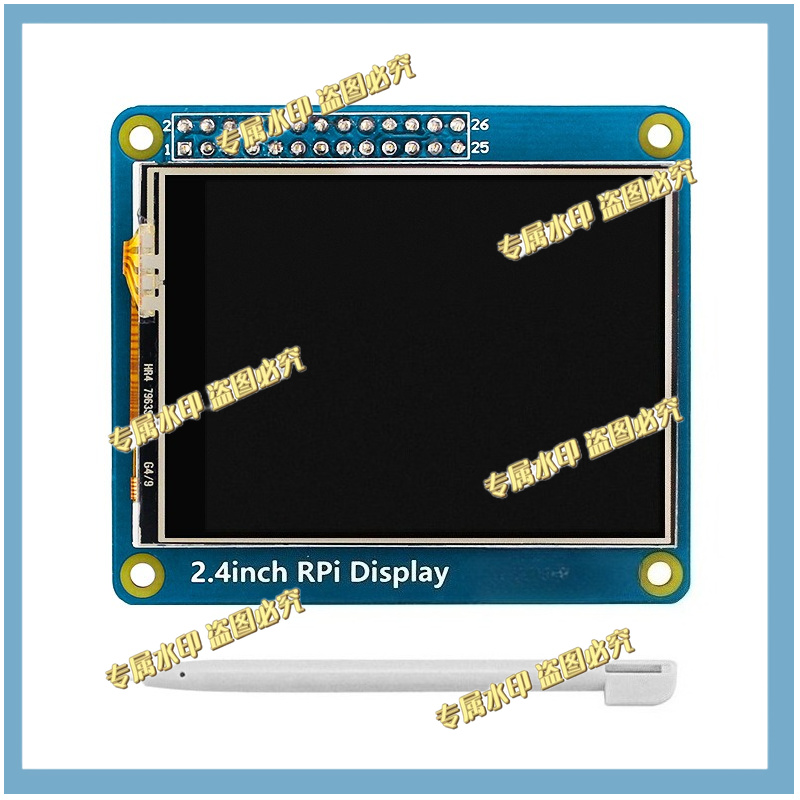 VOOR Raspberry Pi 4B/3B +/3A + - Pi Display recensie en prijs