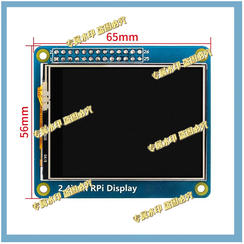 VOOR Raspberry Pi 4B/3B +/3A + - Pi Display recensie en prijs
